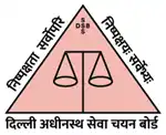 DSSB Various Post Vacancy 2025 Logo on SarkaariNokari com
