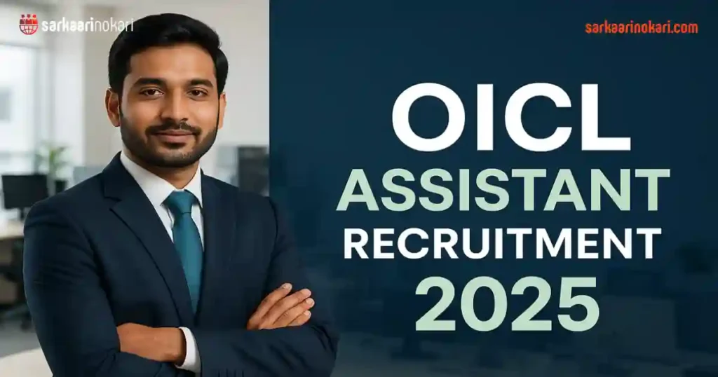OICL Assistant Recruitment 2025 Featured image on sarkaarinokari com
