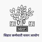BTSC Instructor Recruitment 2026 Logo on SarkaariNokari com